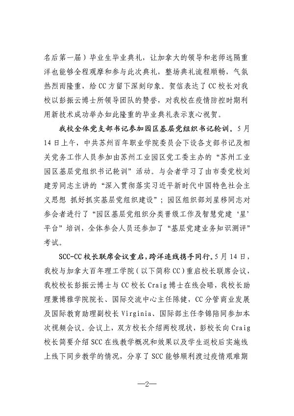 十大体育外围平台app