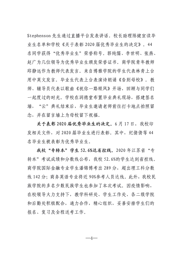 十大体育外围平台app
